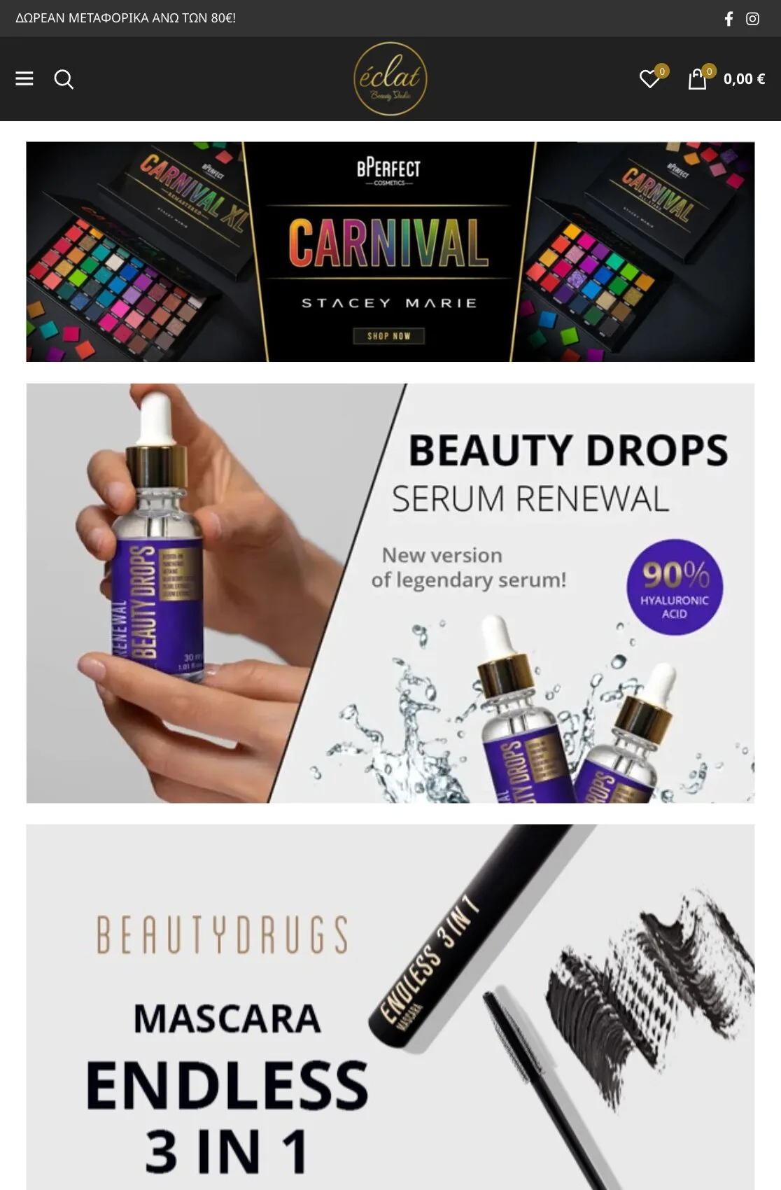 The home page on a tablet, in Greek: the free-shipping bar, a black header with a menu button, search, the gold logo, the wishlist and the cart at 0,00 €, then three banners stacked at full width: the "CARNIVAL" palettes, the "BEAUTY DROPS SERUM RENEWAL" serum with a "90% HYALURONIC ACID" badge, and the "ENDLESS 3 IN 1" mascara.