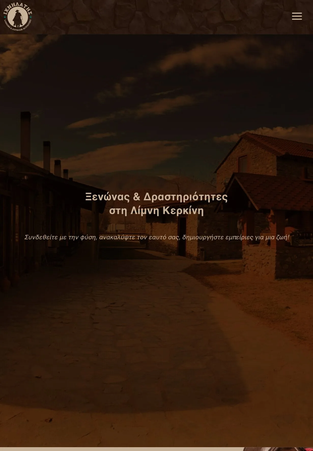 The home page on a tablet, in Greek: the logo and a menu button on a stone-textured bar, then the dark sepia photograph of the stone guesthouse buildings along a paved path with mountains behind, the headline "Ξενώνας & Δραστηριότητες στη Λίμνη Κερκίνη" (Guesthouse & Activities at Lake Kerkini) over two lines and the italic line beneath it on a single line.