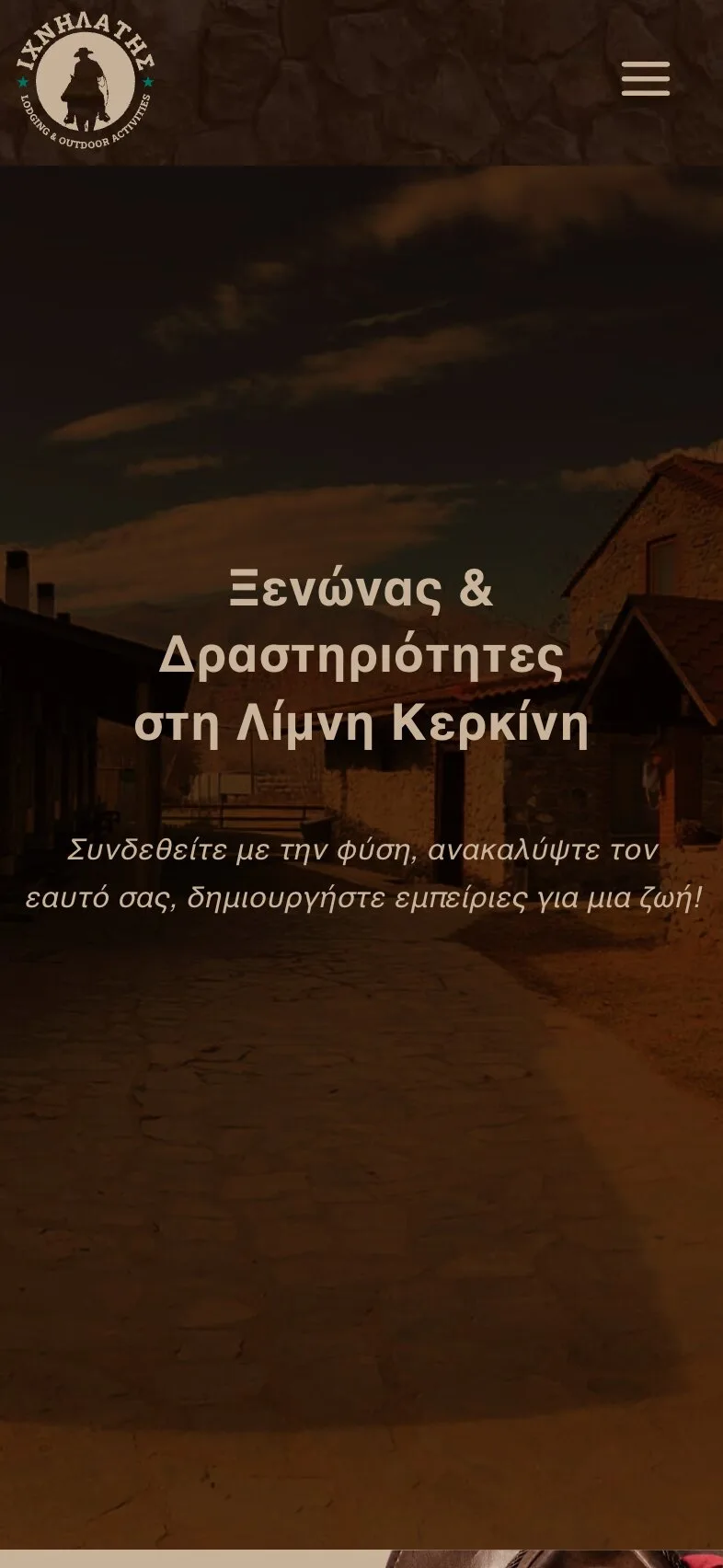 The home page on a phone, in Greek: the logo and a menu button, and the headline "Ξενώνας & Δραστηριότητες στη Λίμνη Κερκίνη" (Guesthouse & Activities at Lake Kerkini) over three lines with the italic line beneath it over two, on the dark sepia photograph of the stone buildings and the paved path.