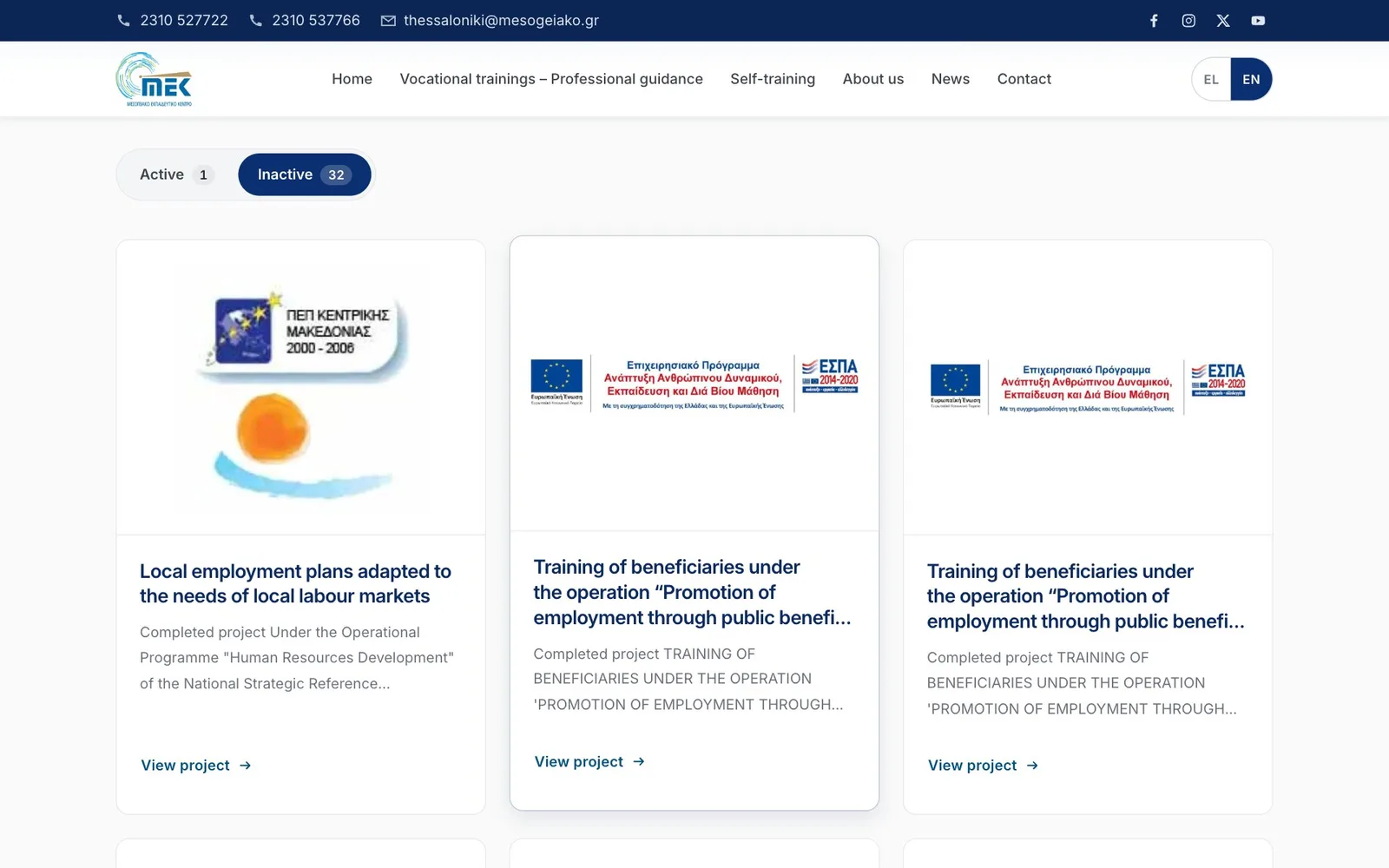 The projects archive with its Active 1 and Inactive 32 tabs, Inactive selected, above three project cards: a regional programme logo with an orange sun for "Local employment plans adapted to the needs of local labour markets", and two European funding banners for projects titled "Training of beneficiaries under the operation…", the middle card raised under the pointer, each with a short summary and a "View project" link.