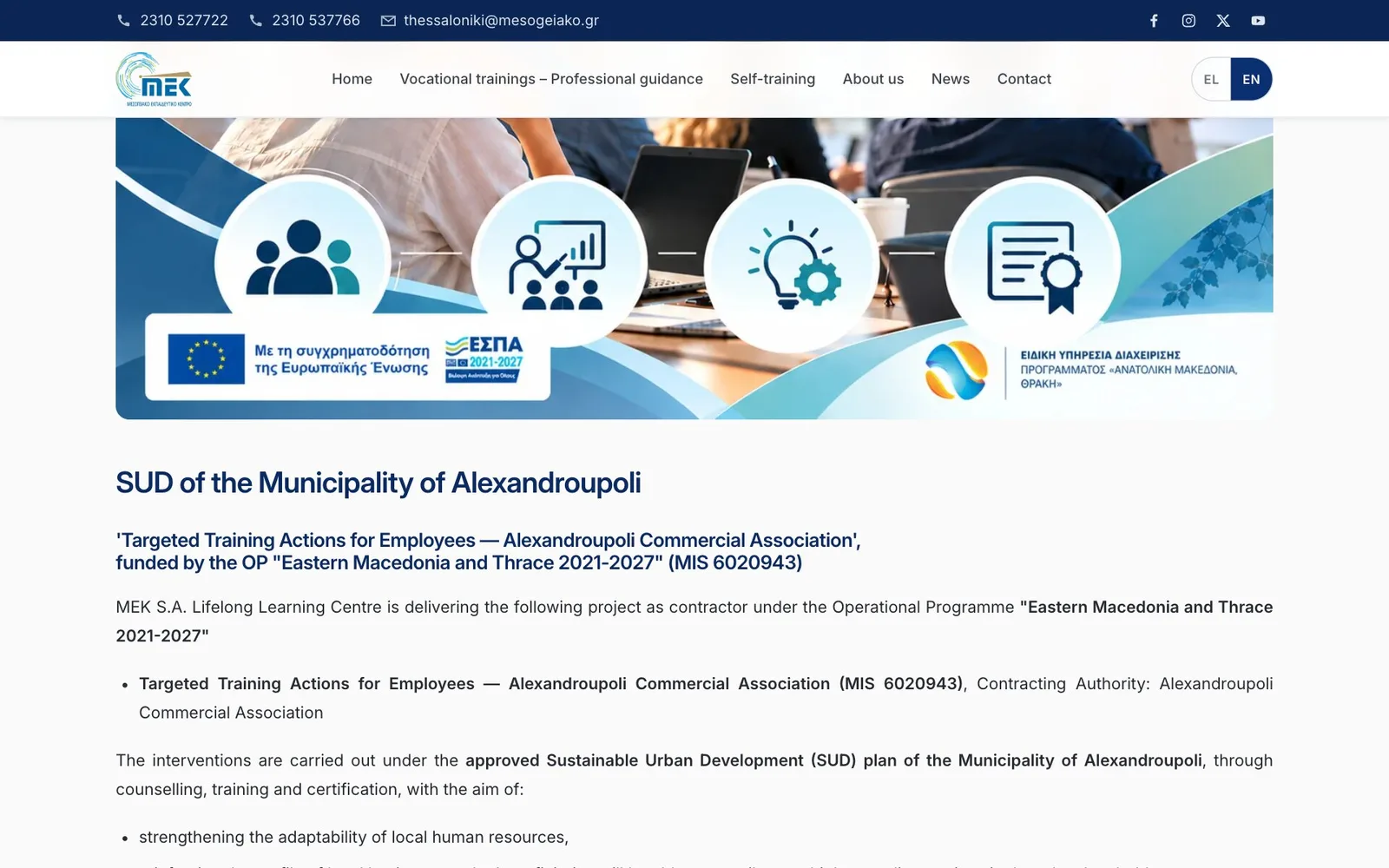 A project page: the lower part of its poster, with four round icons, a group, a figure presenting a chart, a lightbulb with a gear and a certificate, over a meeting table with laptops and European Union, ESPA 2021-2027 and managing-authority logos along the bottom; below, the heading "SUD of the Municipality of Alexandroupoli", a subheading naming the targeted training actions for employees of the Alexandroupoli Commercial Association and their funding programme, and full-width text with a bulleted item.
