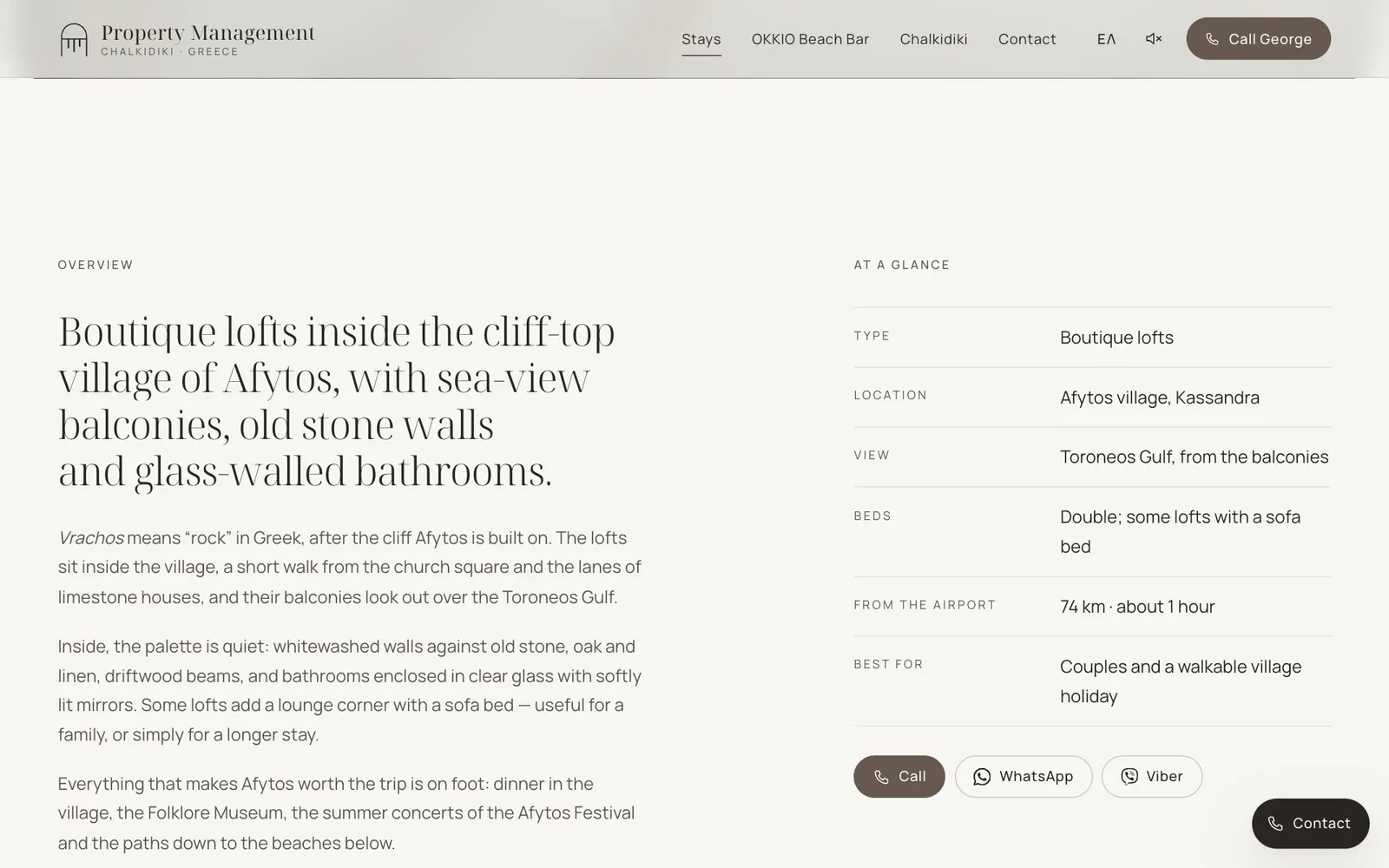 The overview of Vrachos Lofts: the heading "Boutique lofts inside the cliff-top village of Afytos, with sea-view balconies, old stone walls and glass-walled bathrooms." above three paragraphs, and on the right an "At a glance" table — type, location, view, beds, 74 km · about 1 hour from the airport, best for couples and a walkable village holiday — with Call, WhatsApp and Viber buttons.