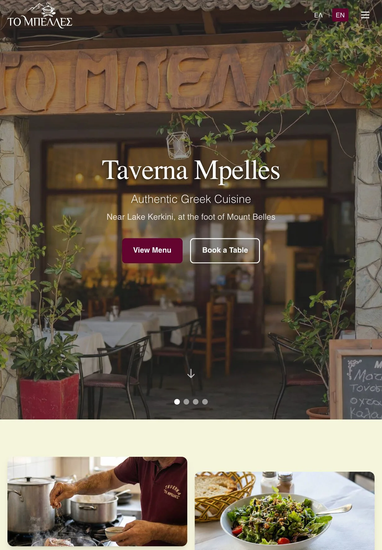 The home page on a tablet: the logo, the ΕΛ | EN switch and a menu button over the photograph of the carved sign and the tables inside, with the heading, both lines and the "View Menu" and "Book a Table" buttons in the middle; below the photograph, on a cream background, the tops of two photographs: a person in a burgundy polo shirt with the taverna's logo seasoning food at a stove, and a green salad beside a bread basket.